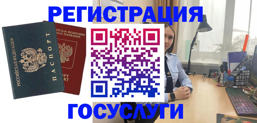 временная регистрация поиск в Махачкале